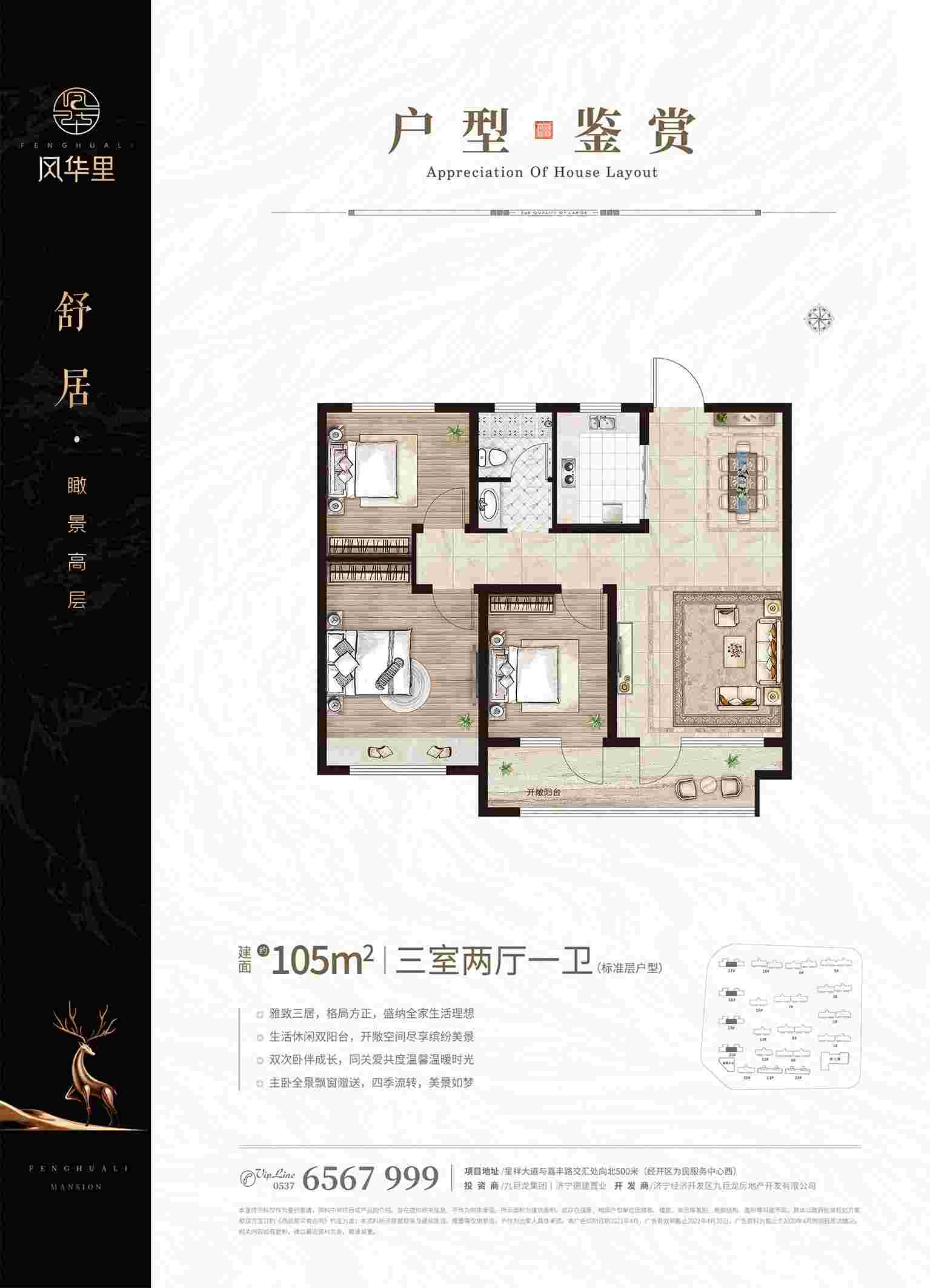 今年会 | 官方网站