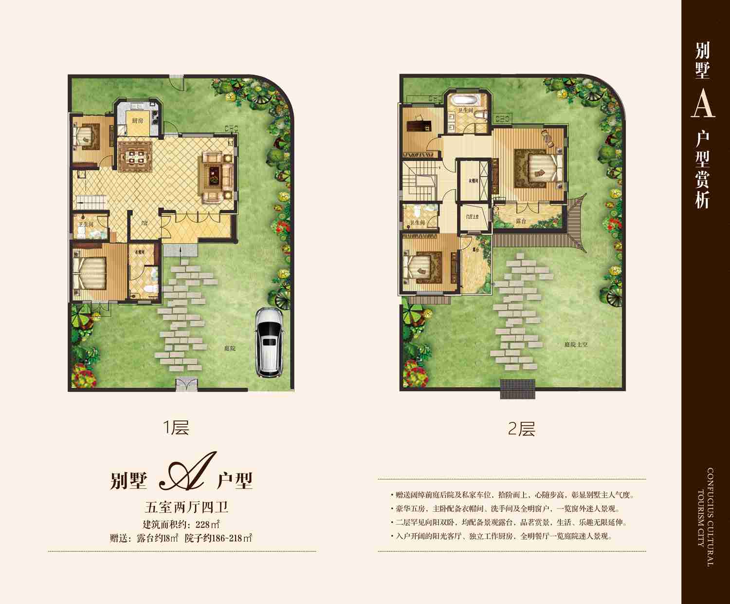 今年会 | 官方网站
