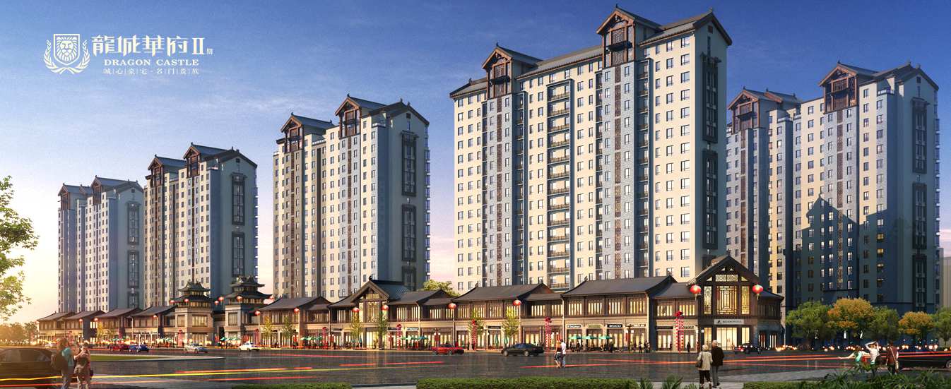 梁山龙城华府二期