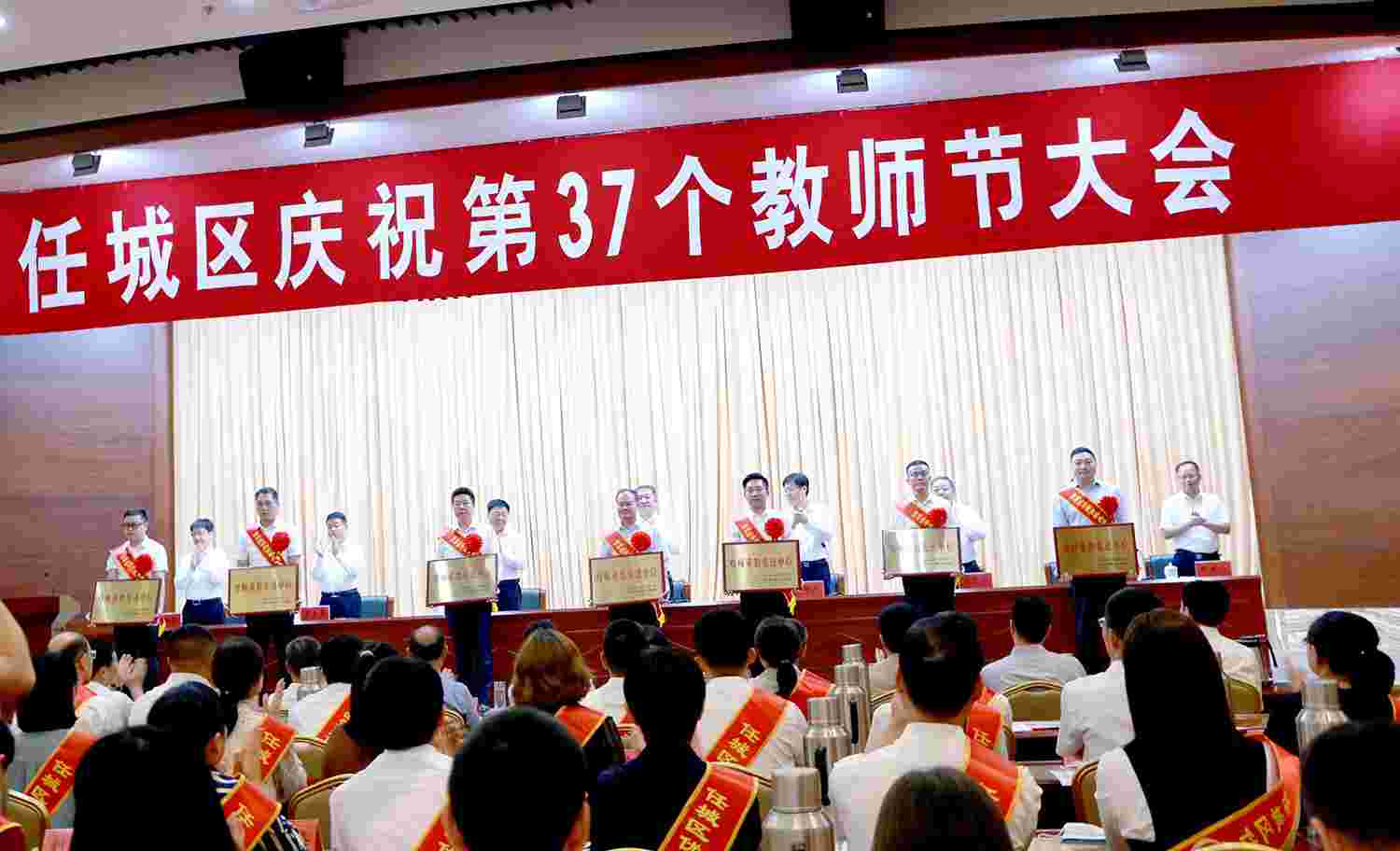 尊师沉教 致敬老师——今年会集团荣获“尊师沉教先进单元”称号