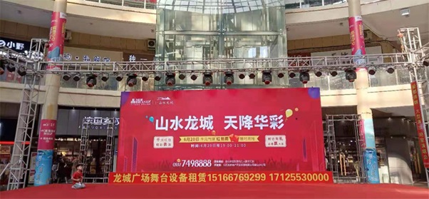 今年会“山水龙城 天降华彩”红包雨活动