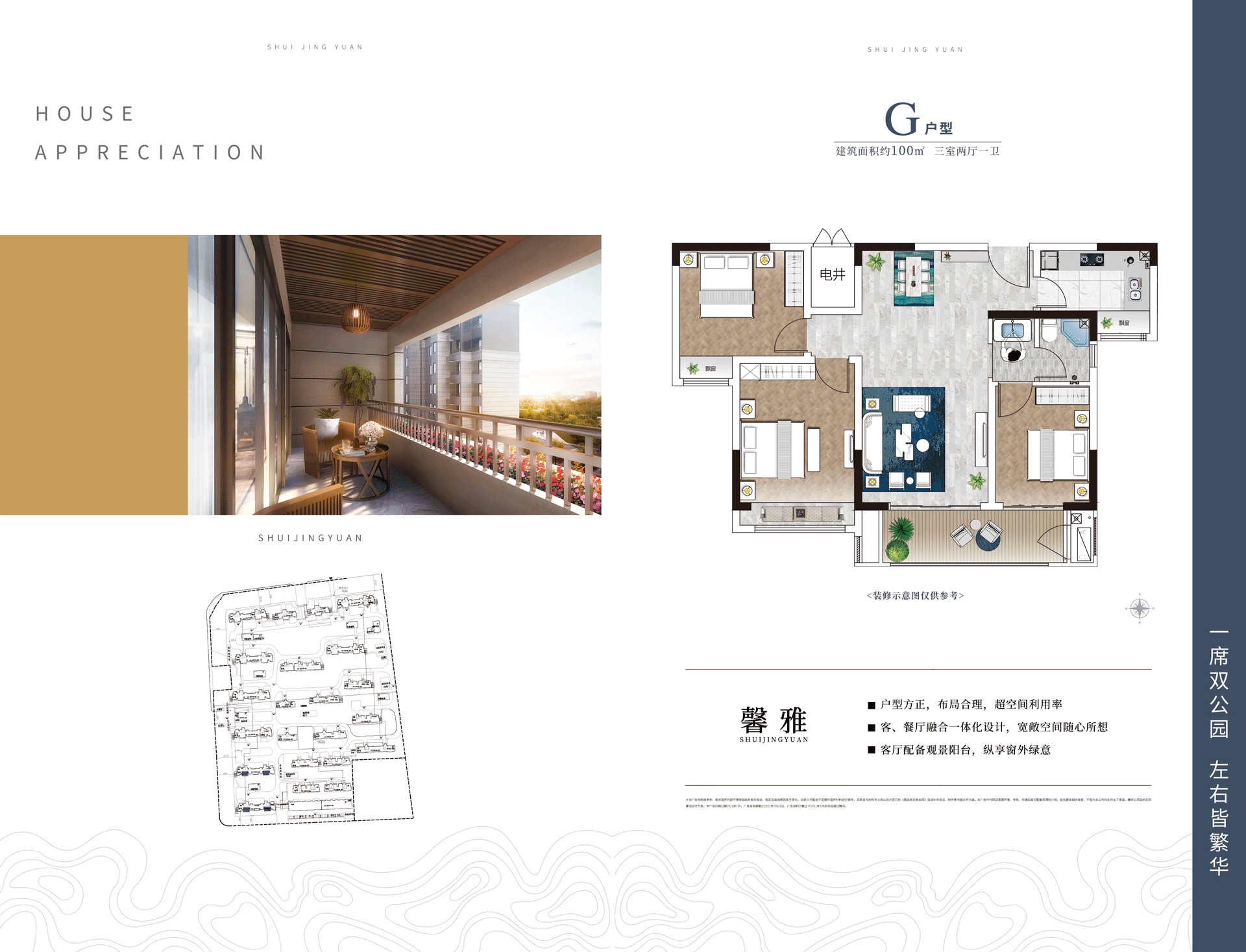 今年会 | 官方网站