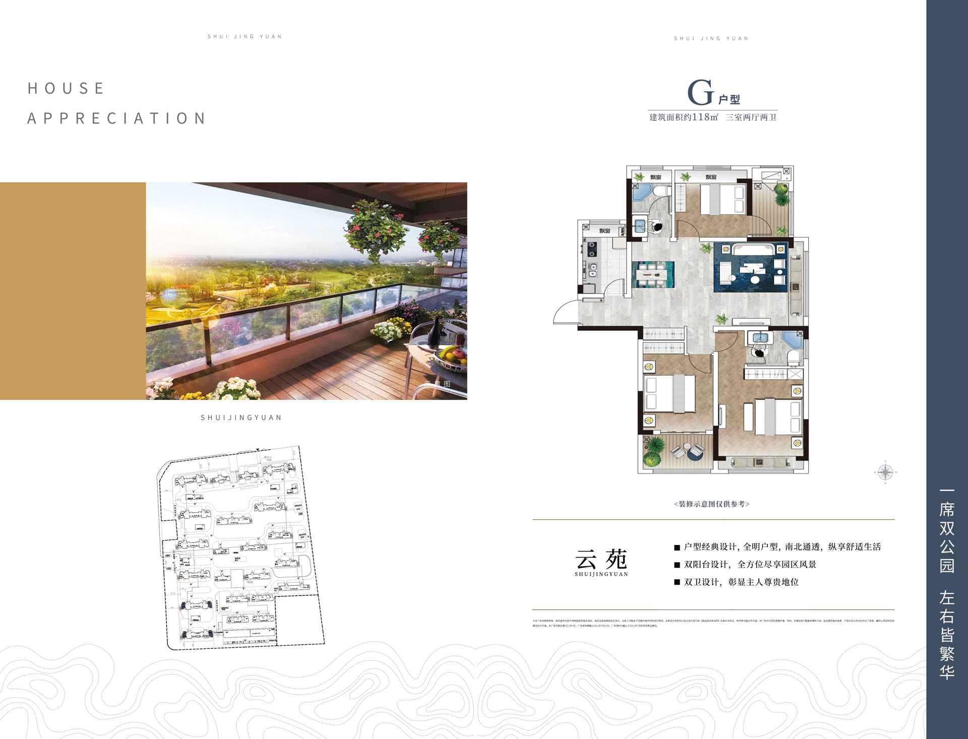 今年会 | 官方网站