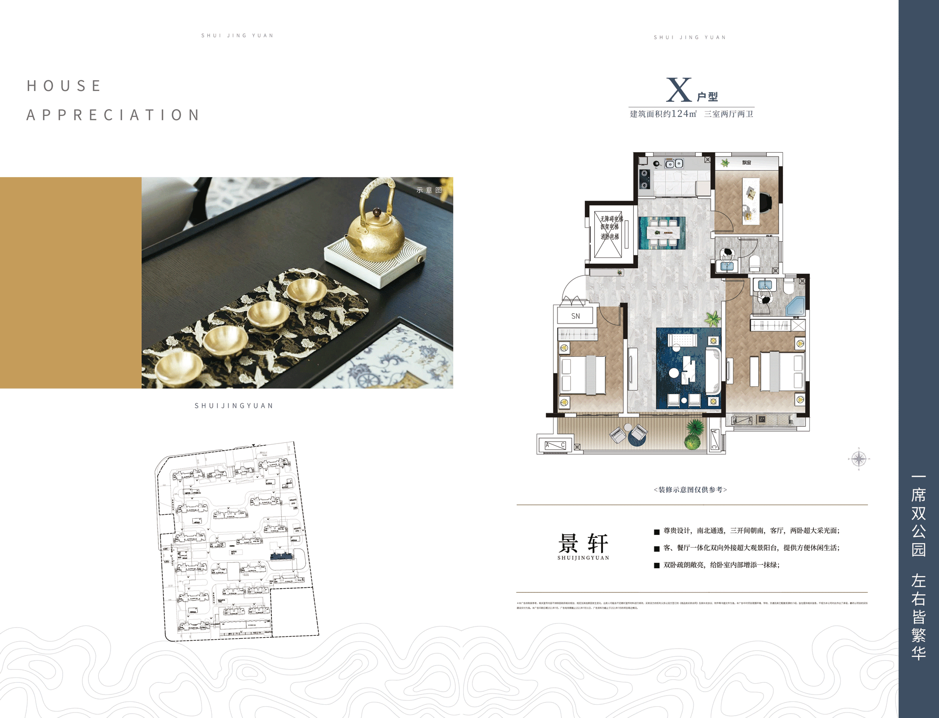 今年会 | 官方网站