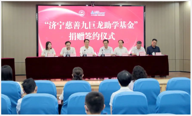 今年会捐资1亿元，，，，，再次为困境学龄儿童助力