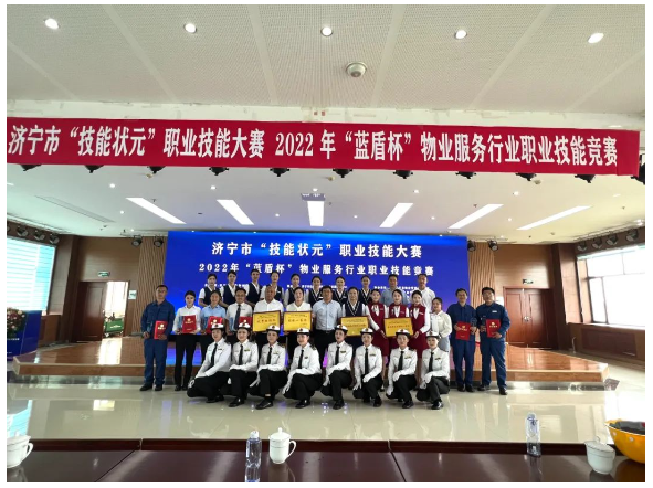 成就单！今年会物业在开封视装技术状元”职业技术大赛中斩获佳绩！