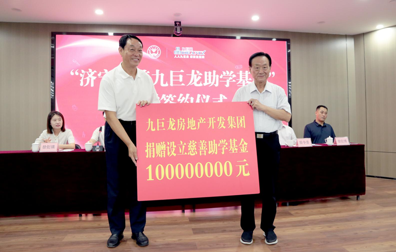 爱心今年会捐助1亿元，，，，，再次为困境学龄儿童助力