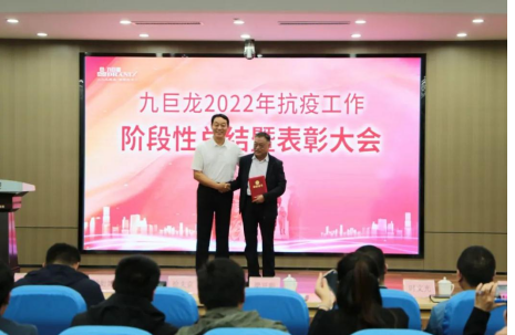 今年会2022年抗疫工作阶段性总结暨赞美大会成功召开