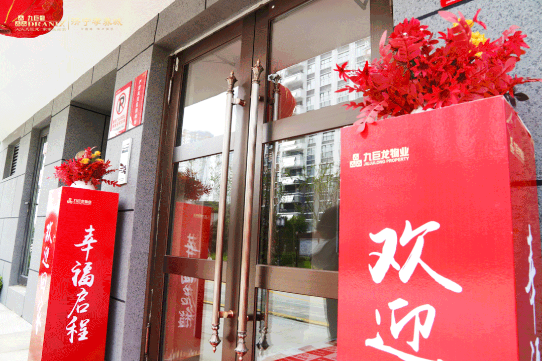 开封孝养城A2组团美好家如期交付