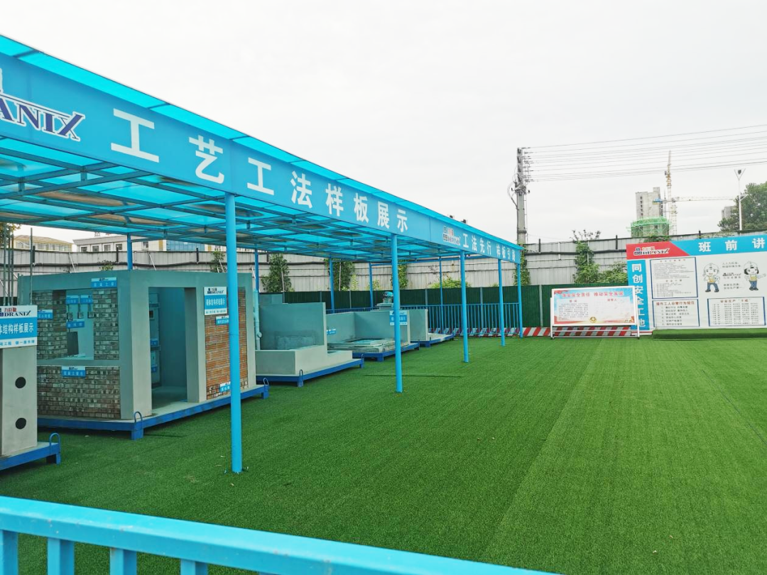 丰县龙城樾府项目荣获江苏省构筑施工尺度化星级工地