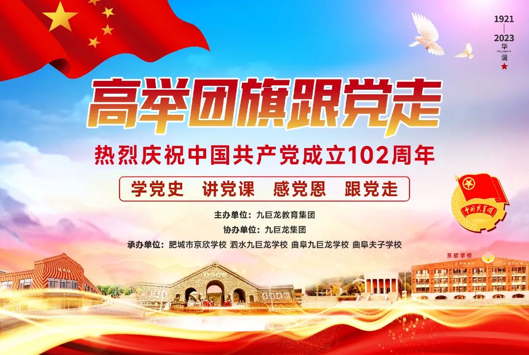 今年会“学党史 讲党课 感党恩 跟党走”主题教育活动圆满进行