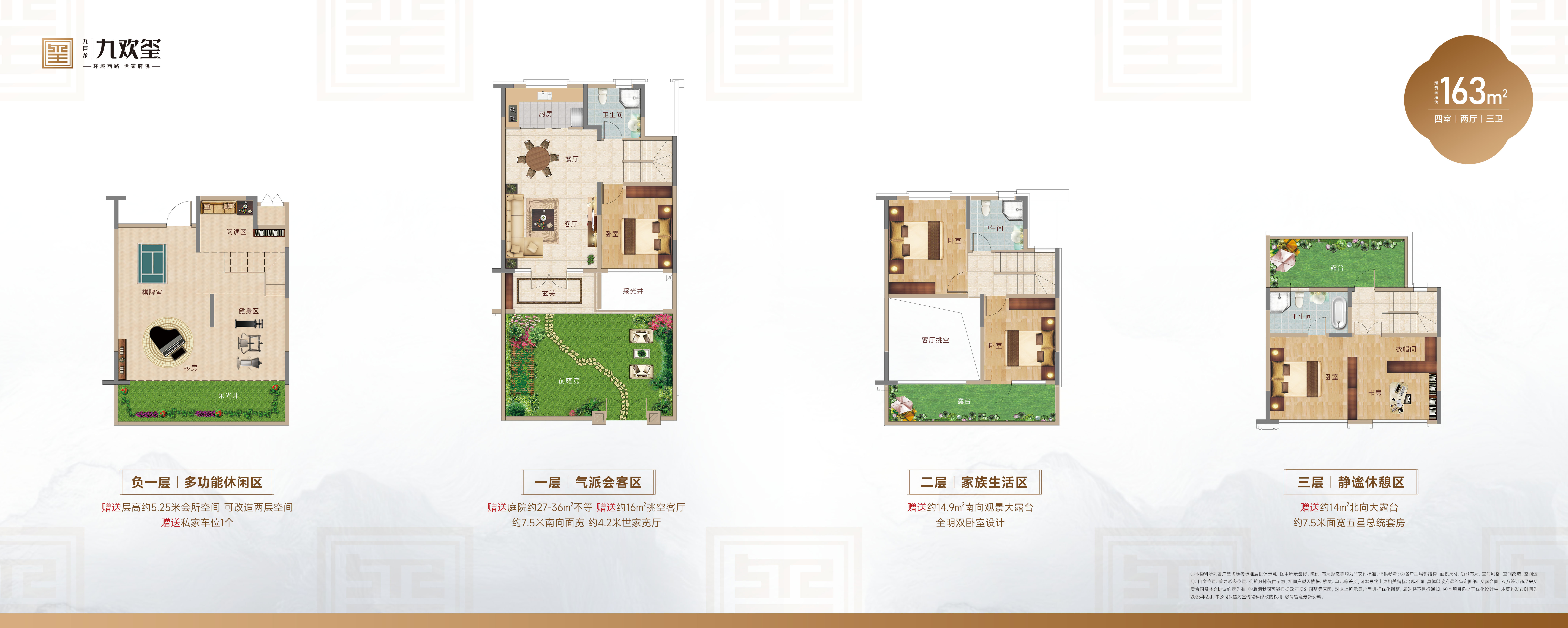 今年会 | 官方网站