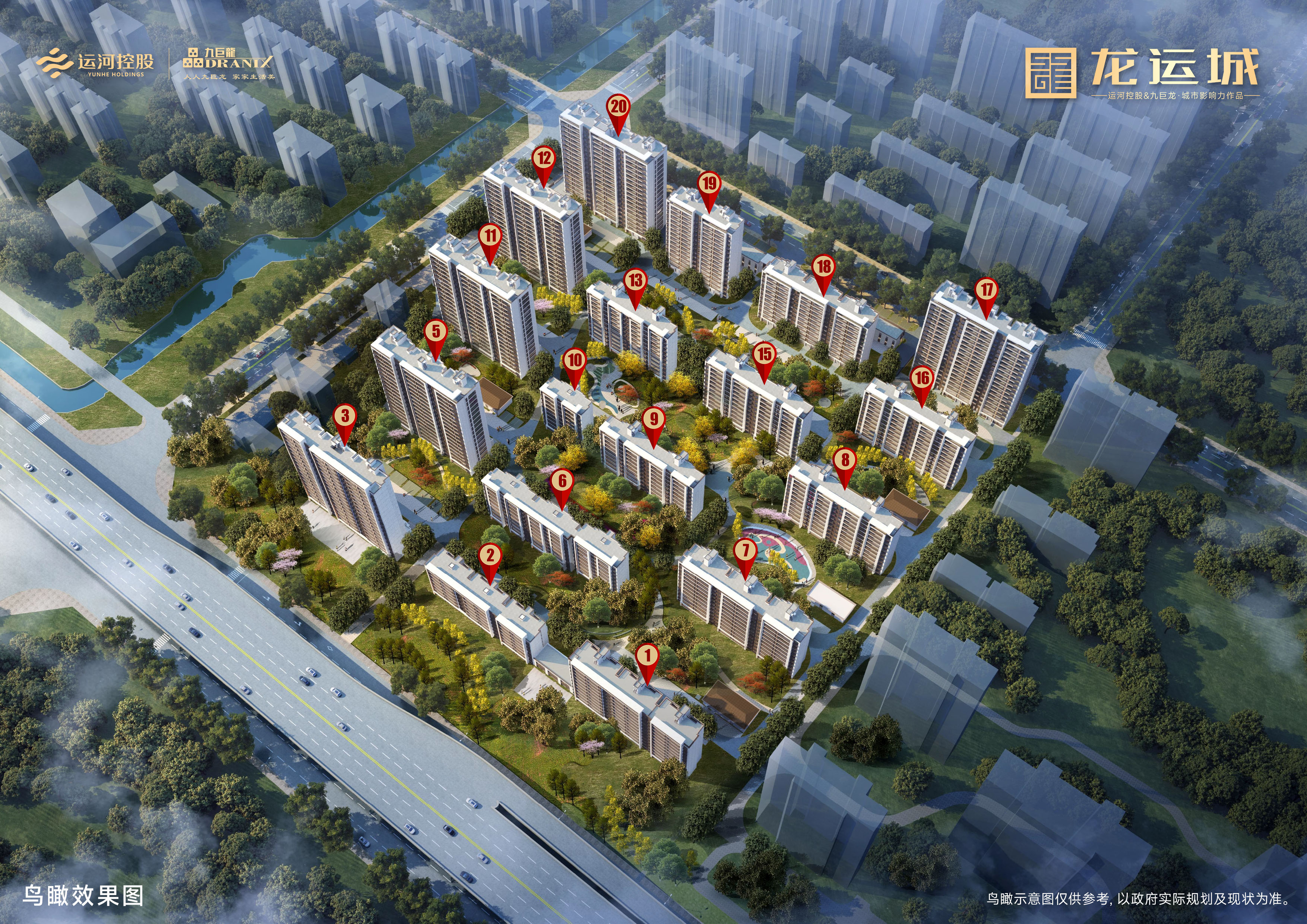 今年会 | 官方网站