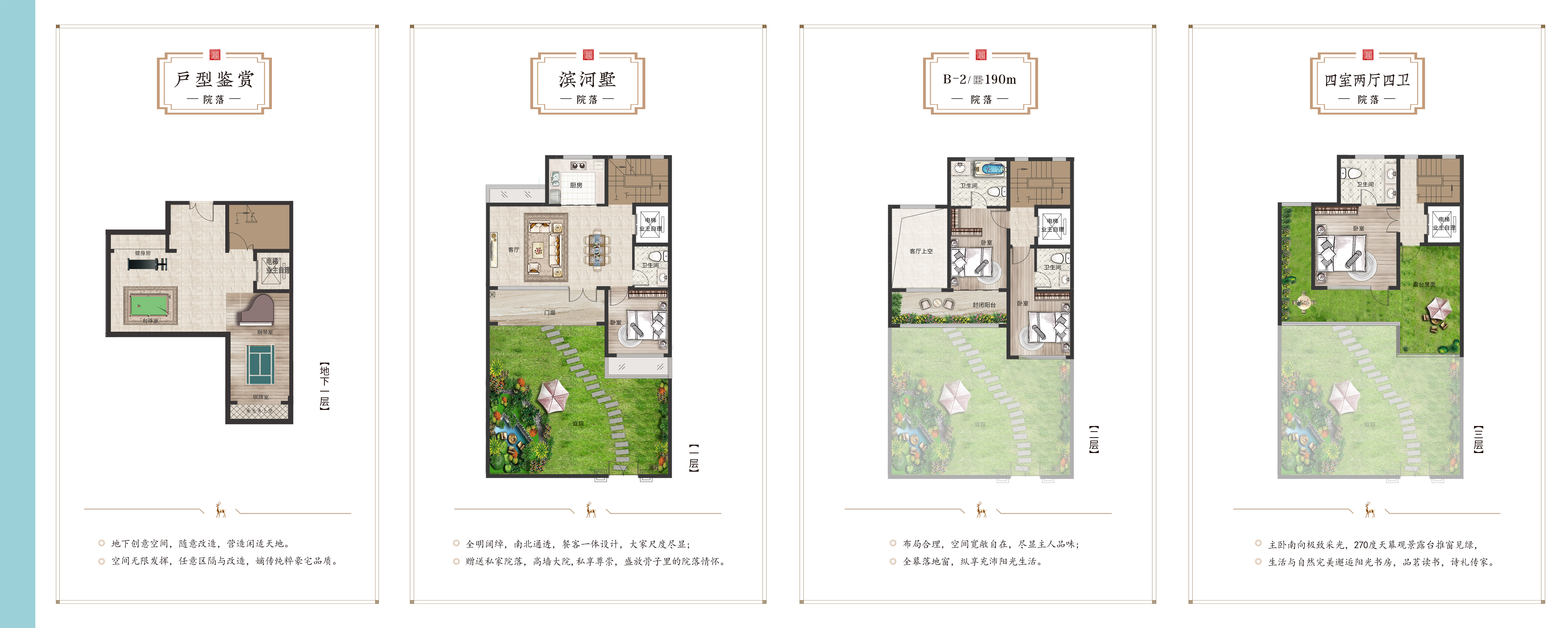 今年会 | 官方网站