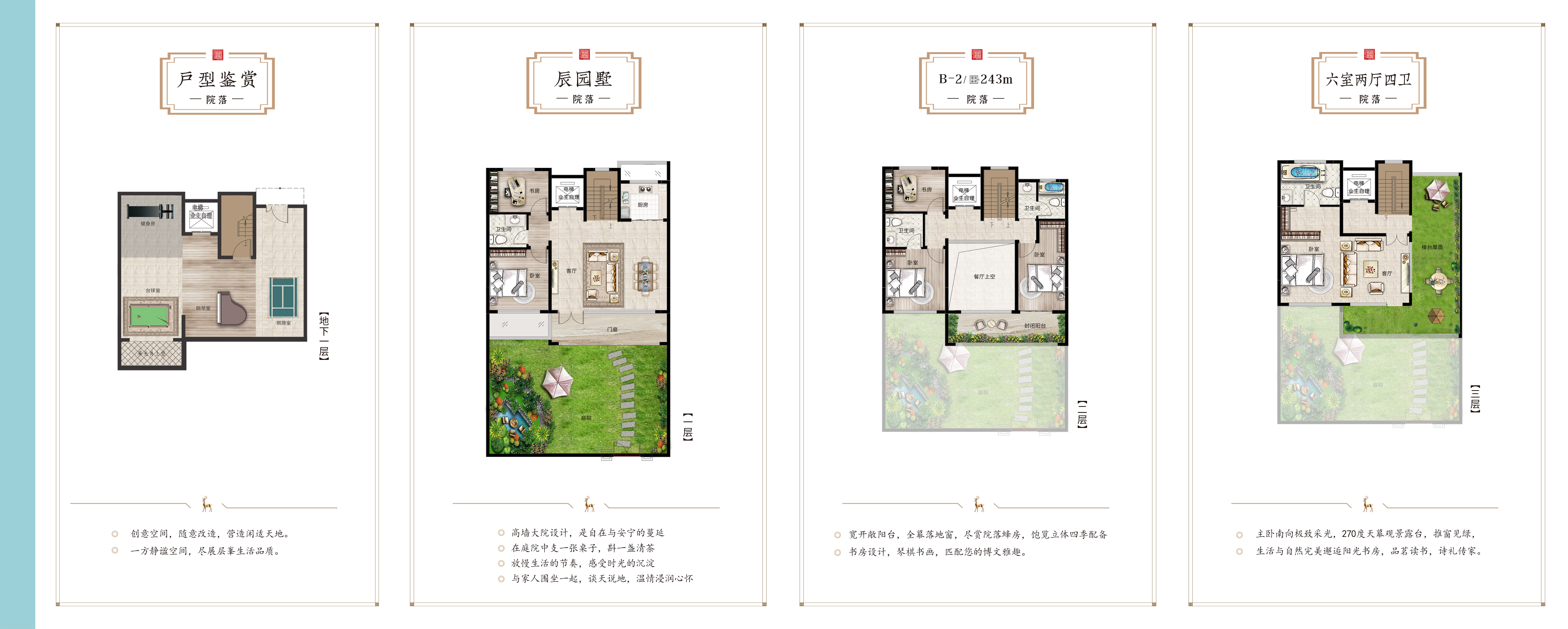 今年会 | 官方网站