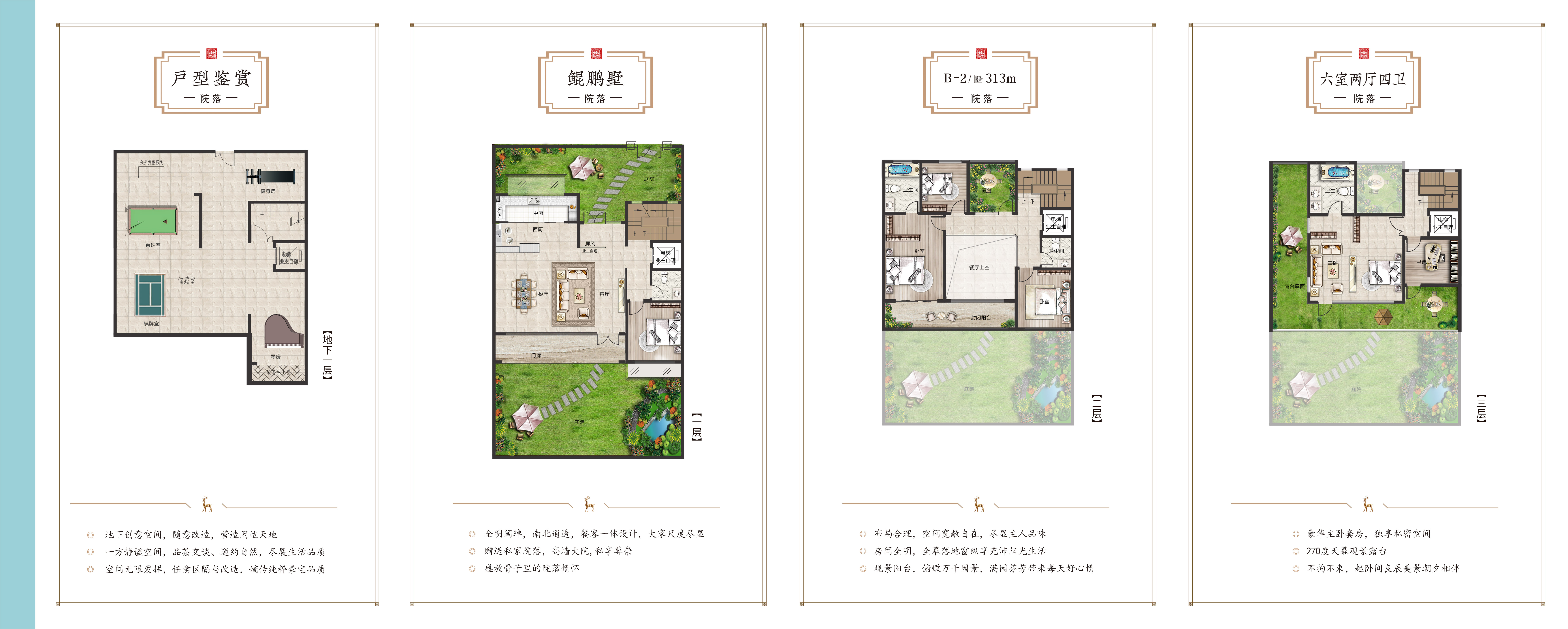 今年会 | 官方网站