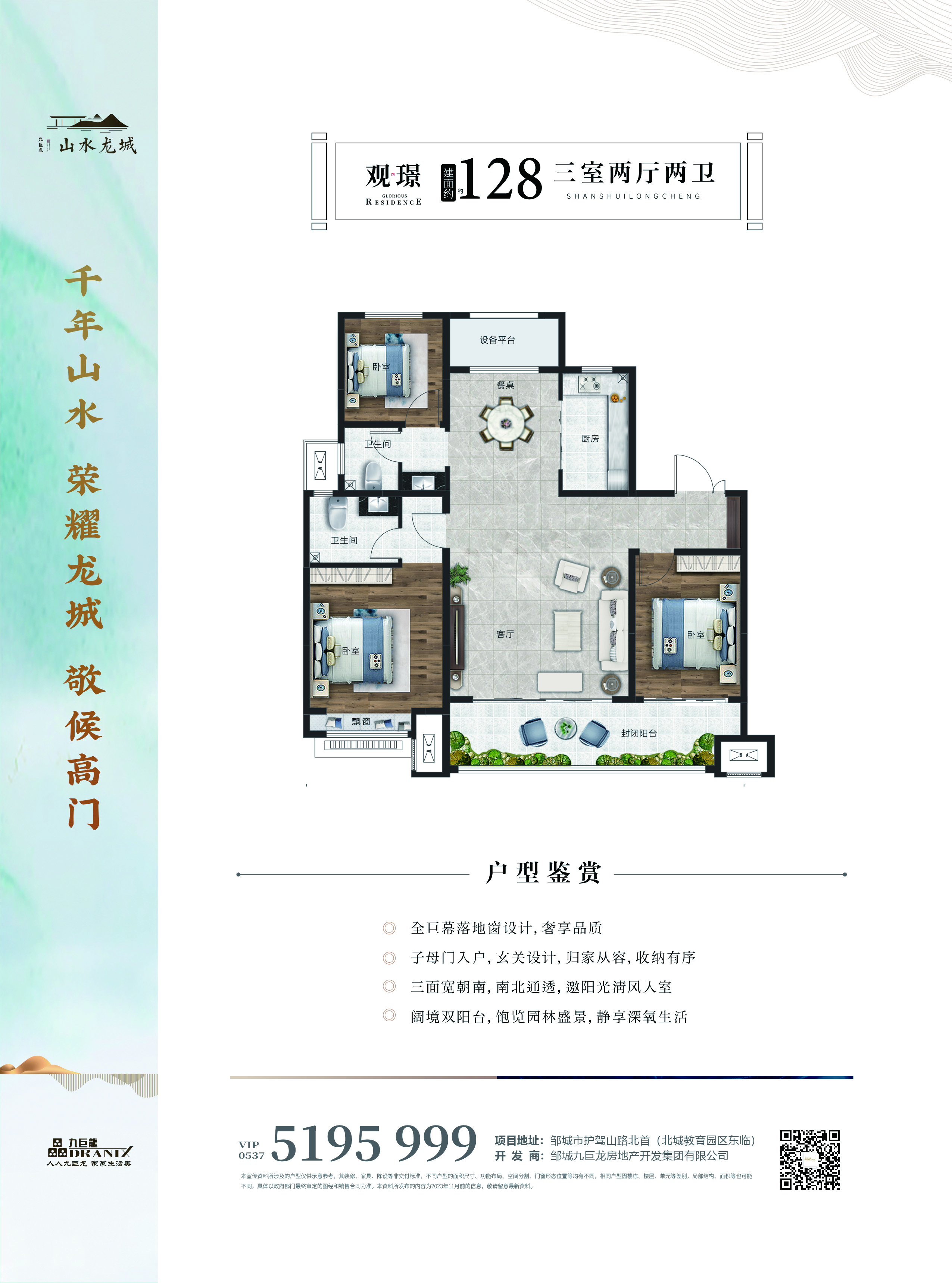 今年会 | 官方网站