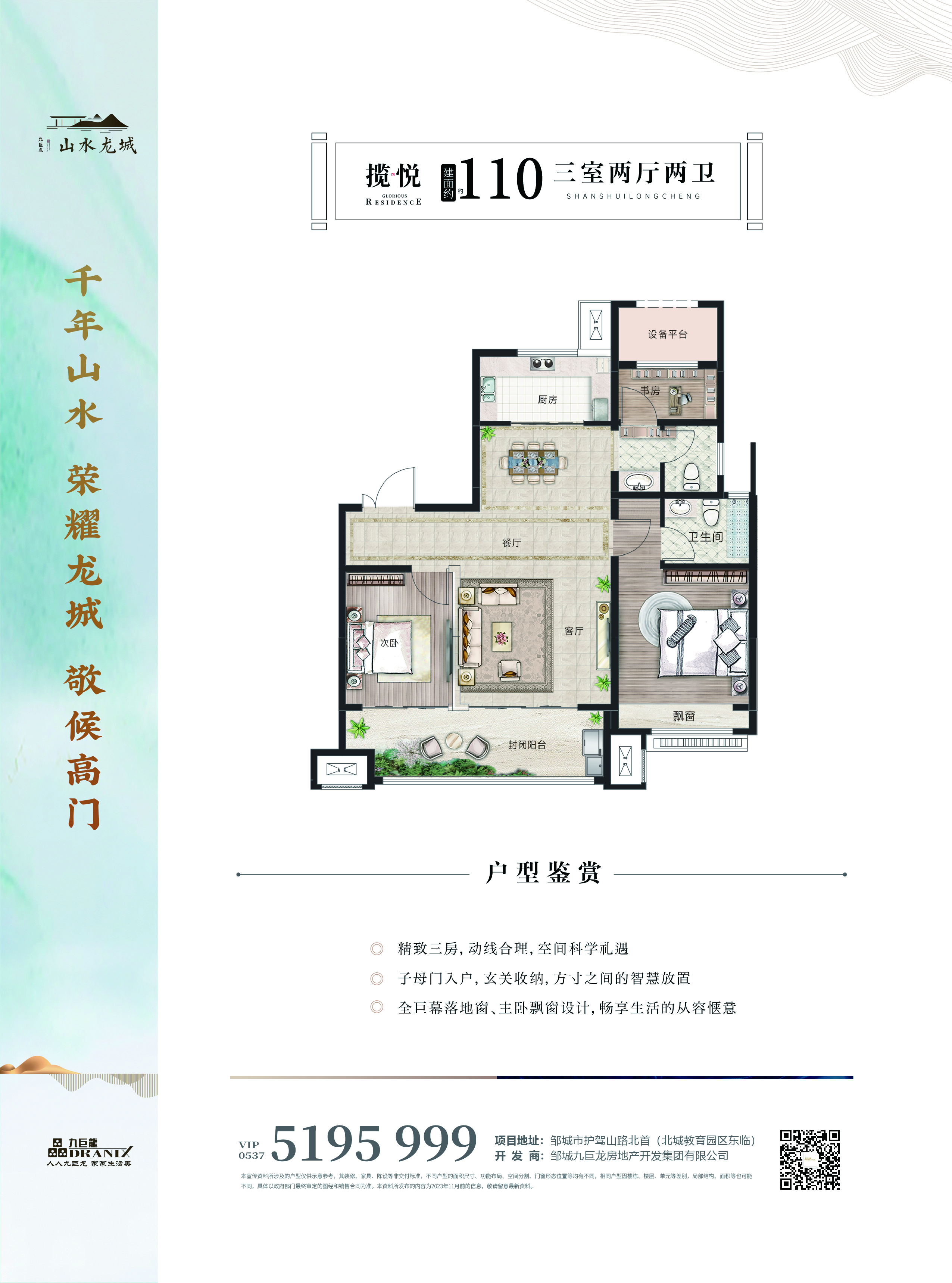 今年会 | 官方网站