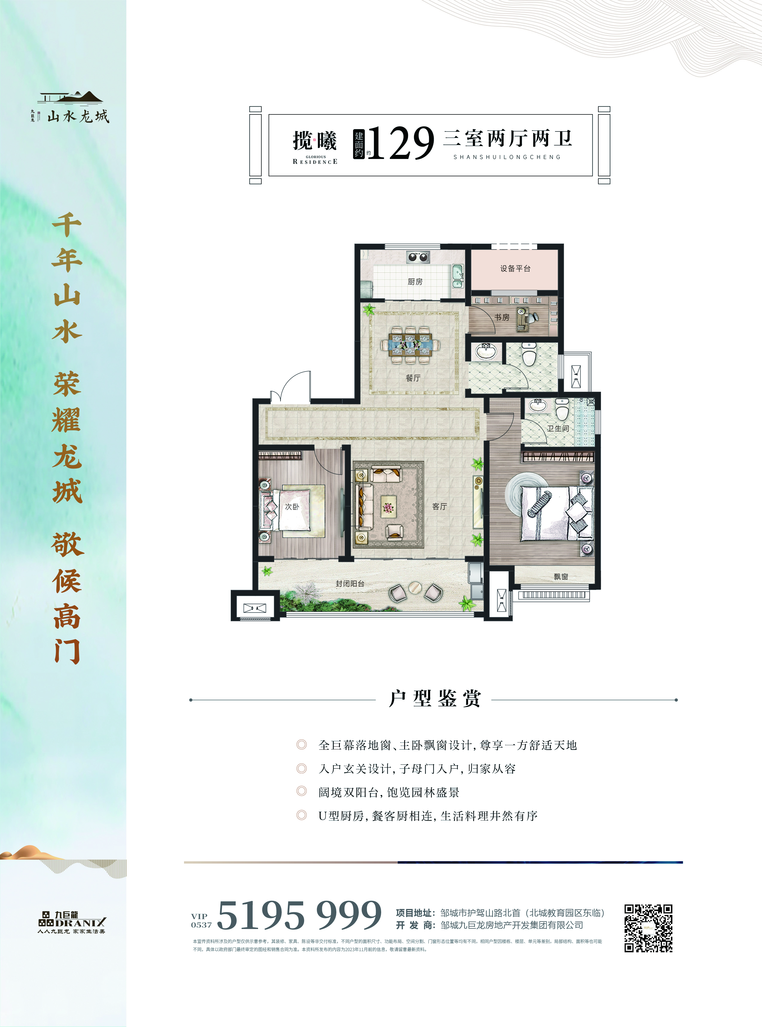 今年会 | 官方网站