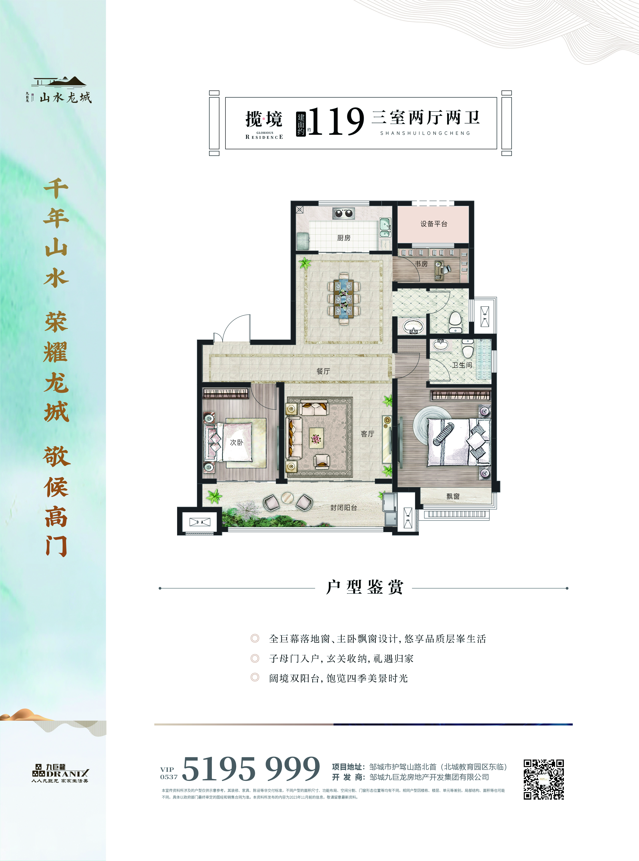 今年会 | 官方网站